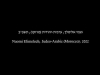 Embedded thumbnail for משפחתה