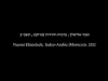Embedded thumbnail for פסח
